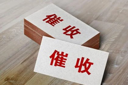 欠款纠纷开庭原告需准备事项一览